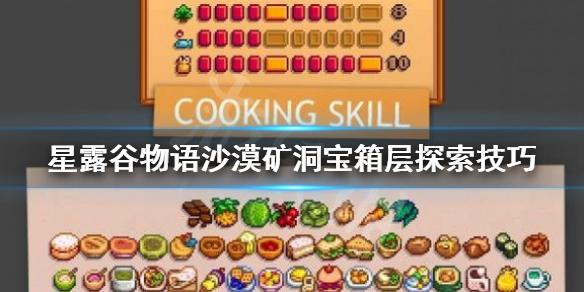 游乐园游戏宝典