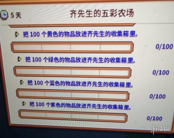 游乐园游戏宝典