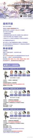 《阴阳师》千年之守阵容推荐大全攻略