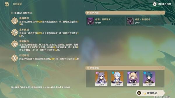游乐园游戏