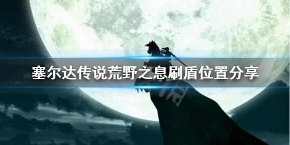 游乐园游戏宝典