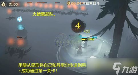 《哈利波特魔法觉醒》林中深寒第一章第一关通关攻略