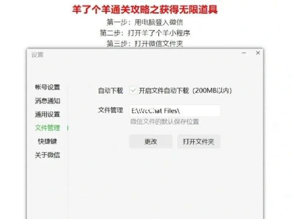 游乐园游戏