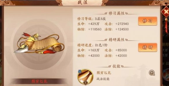 游乐园游戏宝典