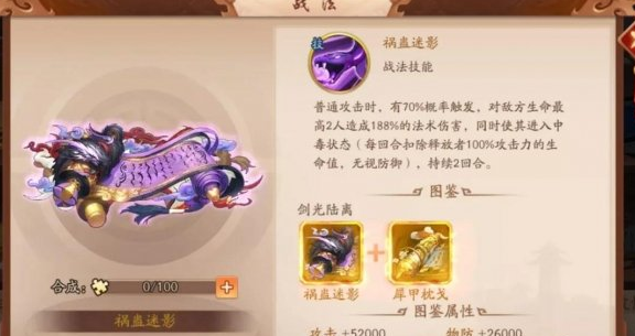 游乐园游戏宝典