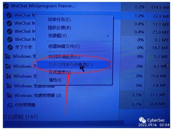 《羊了个羊》无限道具bug使用方法介绍