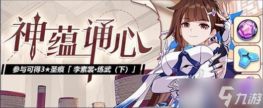 游乐园游戏宝典