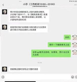 《剑与远征手游》宠物培养加点攻略