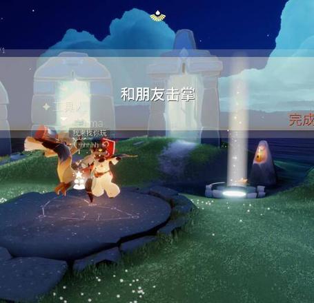 游乐园游戏宝典