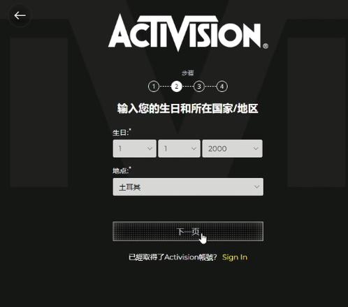 《使命召唤19现代战争2》怎么把动视账号绑定steam