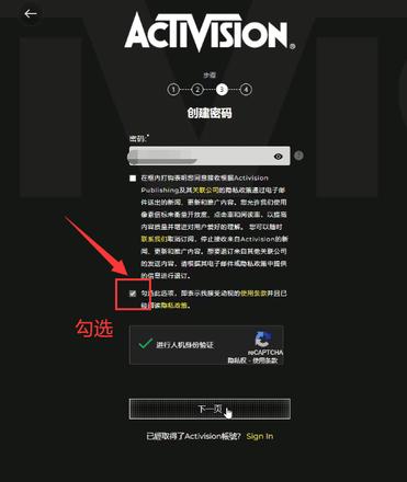 《使命召唤19现代战争2》怎么把动视账号绑定steam