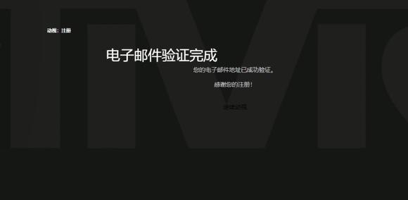 《使命召唤19现代战争2》怎么把动视账号绑定steam