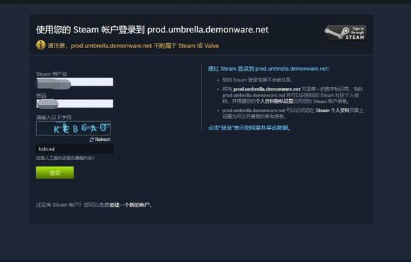 《使命召唤19现代战争2》怎么把动视账号绑定steam