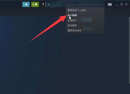 《使命召唤19现代战争2》怎么把动视账号绑定steam