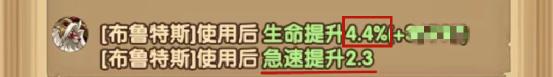 《剑与远征手游》家具系统选择攻略