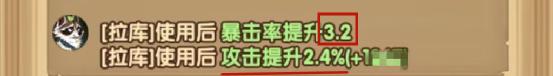 《剑与远征手游》家具系统选择攻略