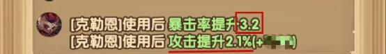 《剑与远征手游》家具系统选择攻略