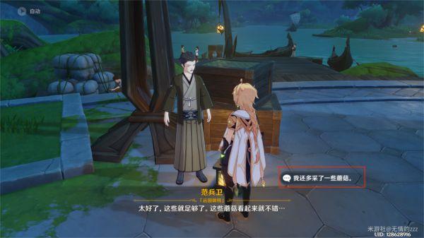 游乐园游戏