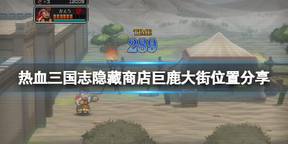 游乐园游戏宝典