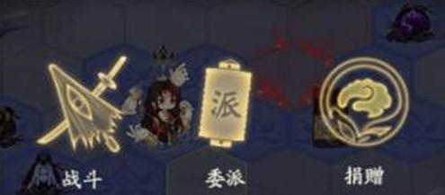 阴阳师深渊委派在哪找 深渊委派收益介绍