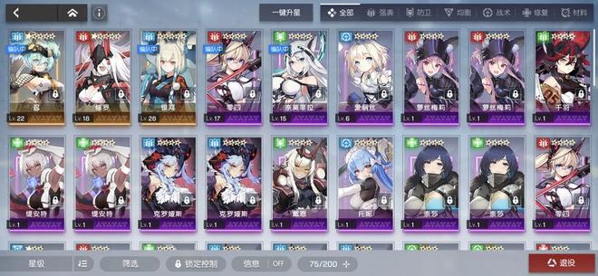 机动战姬聚变阵容搭配推荐 2021开局最强阵容攻略