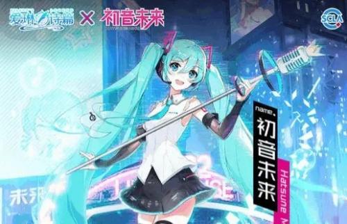 爱琳诗篇初音未来升阶材料一览 爱琳诗篇初音未来升阶材料汇总