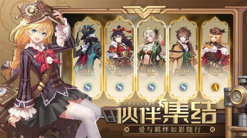 空之要塞启航角色强度排行 空之要塞启航英雄节奏榜