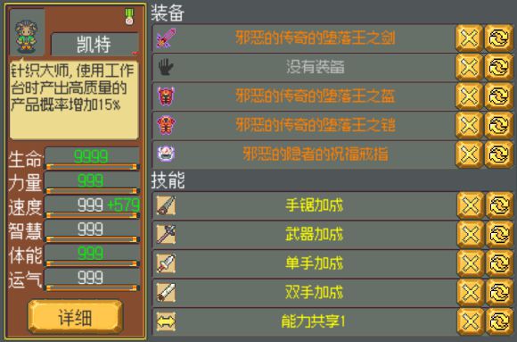 英雄迷宫冒险人物图鉴 全英雄获取攻略支线任务
