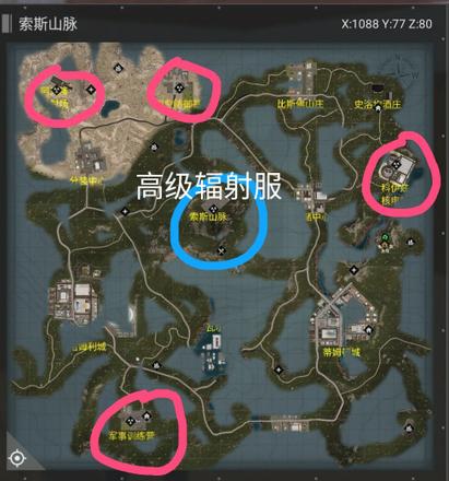 代号海文星索斯山脉攻略 集装箱产出物资详解 索斯山脉熊在哪里