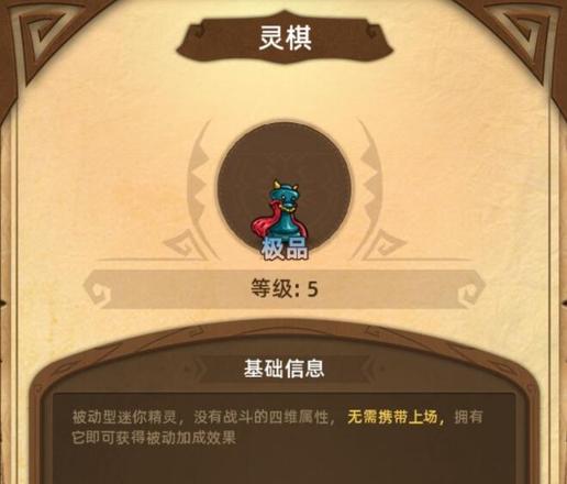 精灵魔塔秘境怎么打 精灵魔塔秘境解谜攻略