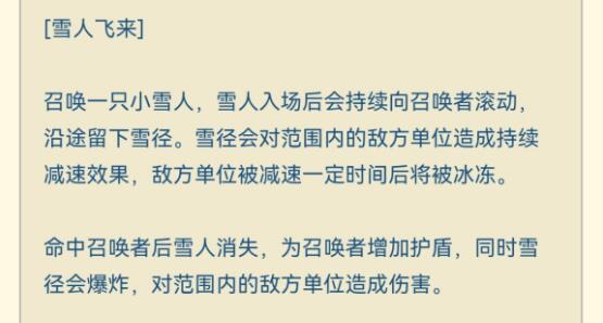 哈利波特魔法觉醒默默然任务为什么完成不了 魔咒研习赛第一天默默然任务怎么做