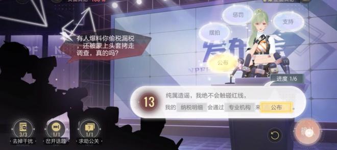 绝对演绎危机公关答案 危机公关题库大全