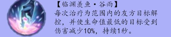 剑侠世界3易水门派技能解析 易水职业怎么玩 技能搭配推荐