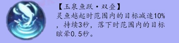 剑侠世界3易水门派技能解析 易水职业怎么玩 技能搭配推荐