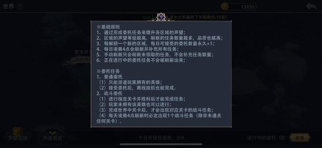 恶魔秘境世界第二章通关攻略 莫伊拉第二关怎么打