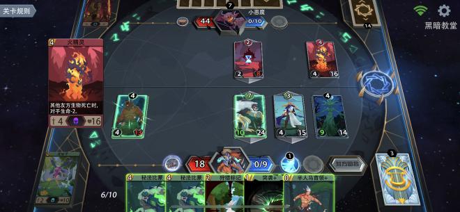 恶魔秘境世界第二章通关攻略 莫伊拉第二关怎么打