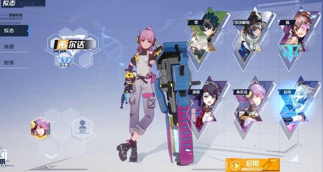 幻塔初始武器能用吗 SR武器哪个好