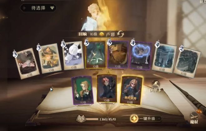 哈利波特魔法觉醒卢娜回响怎么样 卢娜卡组搭配