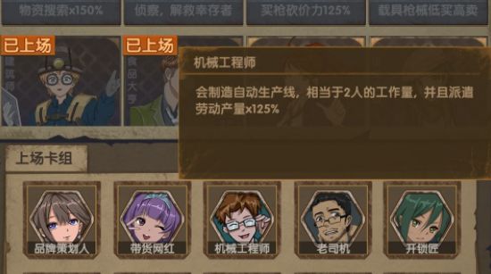 最终庇护所新手玩什么流派 卖枪流玩法攻略