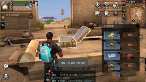 明日之后中配方残页获得方法以及位置地点介绍