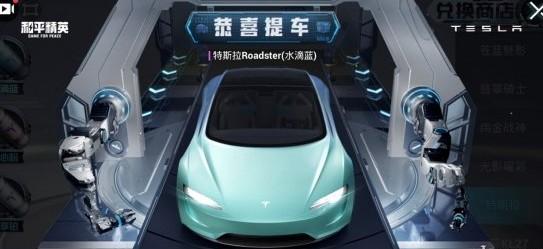 和平精英抽车技巧是真的吗 2021最新抽车技巧攻略