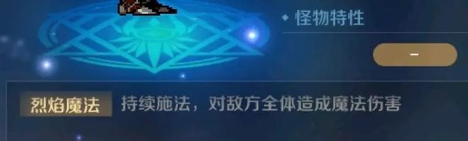 复苏的魔女睿智之识怎么打 睿智之识通关攻略