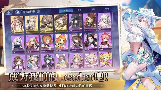 伊甸园的骄傲节奏榜 角色强度排行榜2021