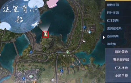 黎明觉醒第十三只兔子任务攻略