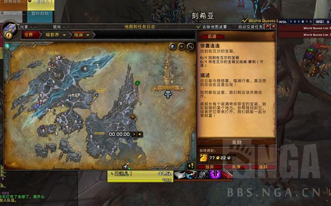 wow坍缩裂隙石怎么获取 刻希亚裂隙石无限获取攻略