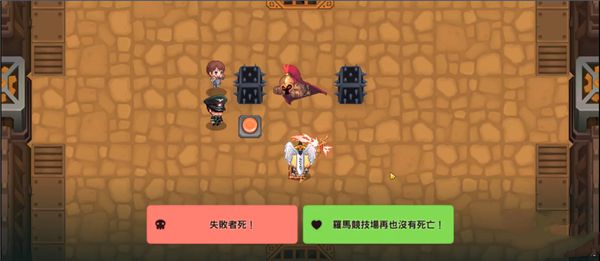 坎公骑冠剑流民圆形角斗场支线任务攻略