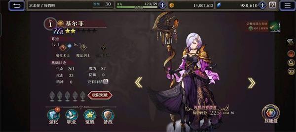 FFBE幻影战争阵容搭配攻略 2021最强平民阵容搭配推荐