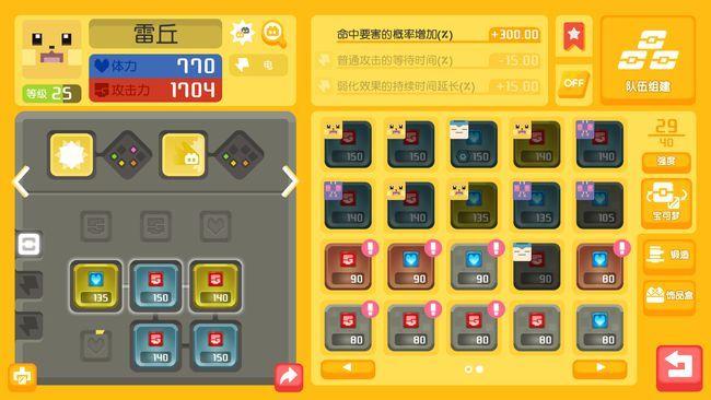 宝可梦大探险食谱必出神兽攻略 2021最新食谱配方图鉴