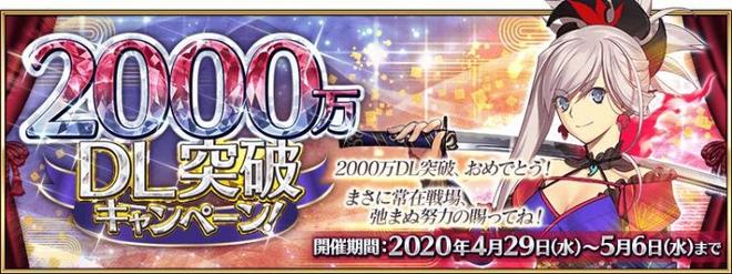 FGO2000万下载五星从者选择推荐