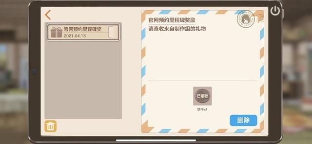 胡桃日记ios口令码分享 礼包兑换码大全